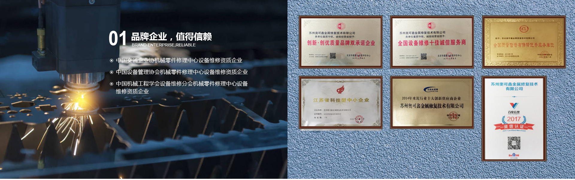 沙盤模型,模型公司,工業(yè)模型,模型制作公司,建筑模型,上海斌創(chuàng)模型設(shè)計(jì)